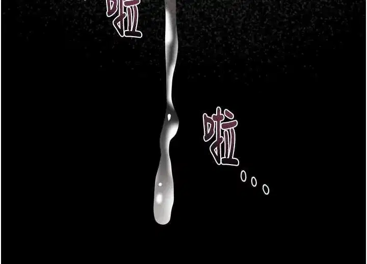 第36話-擊潰最後自尊心的升天快感