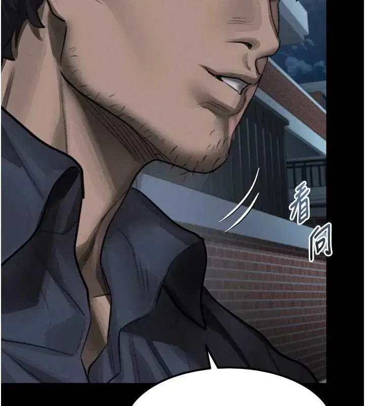 第36話-擊潰最後自尊心的升天快感