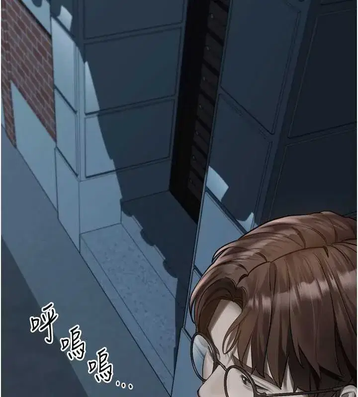 第36話-擊潰最後自尊心的升天快感