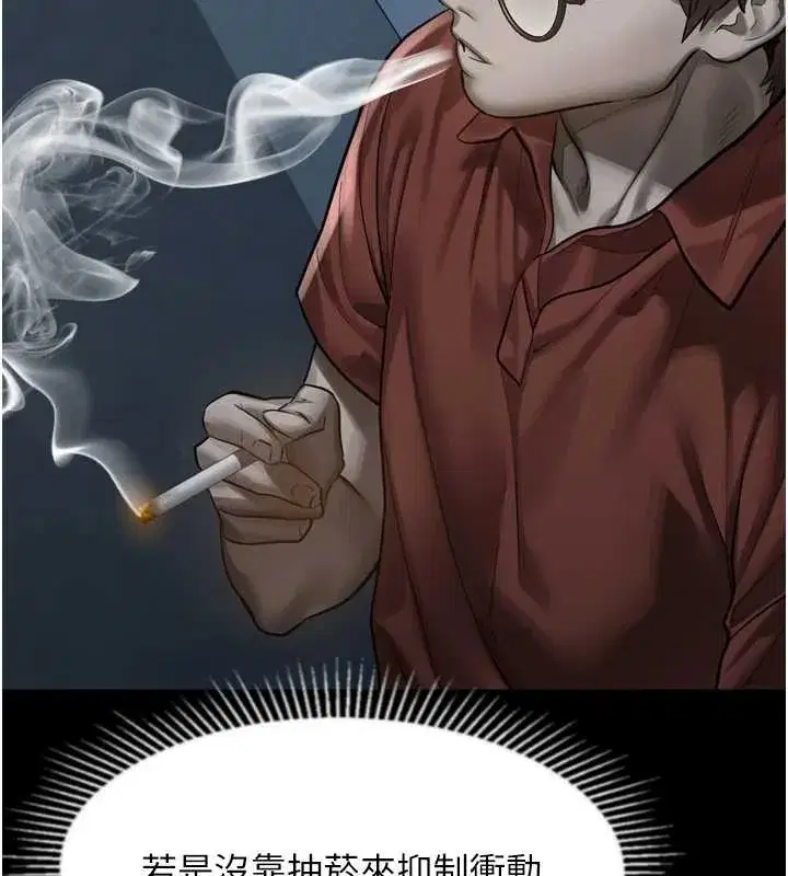 第36話-擊潰最後自尊心的升天快感