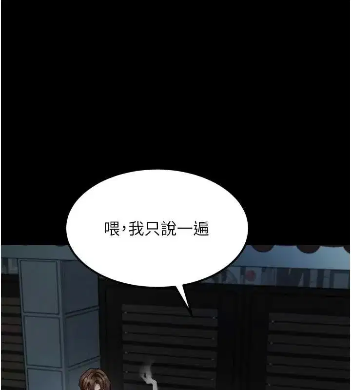 第36話-擊潰最後自尊心的升天快感