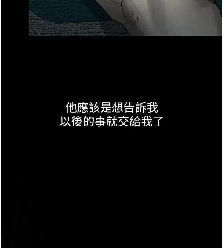 第36話-擊潰最後自尊心的升天快感