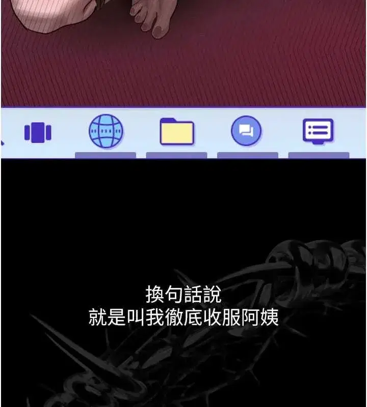 第36話-擊潰最後自尊心的升天快感