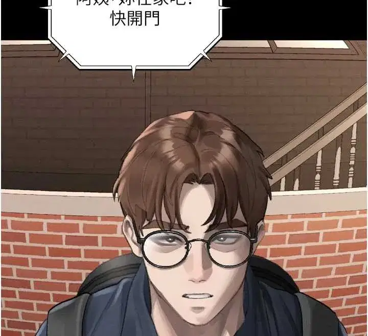 第36話-擊潰最後自尊心的升天快感