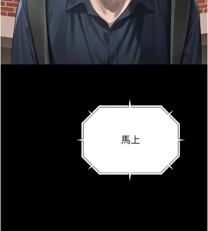 第36話-擊潰最後自尊心的升天快感