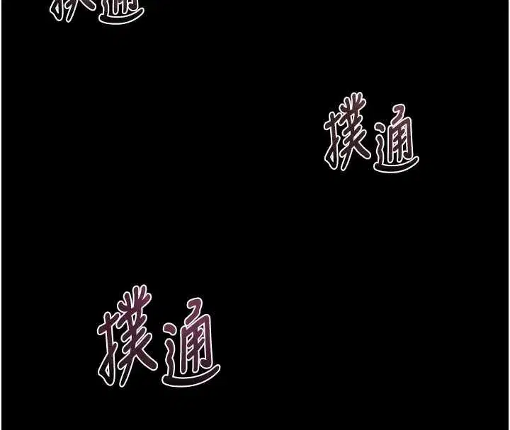 第36話-擊潰最後自尊心的升天快感