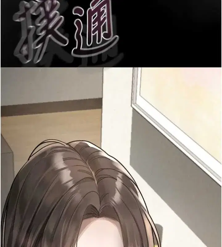 第36話-擊潰最後自尊心的升天快感