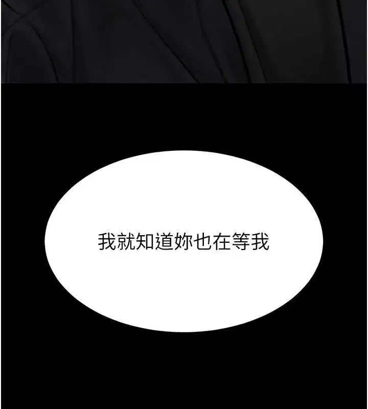 第36話-擊潰最後自尊心的升天快感