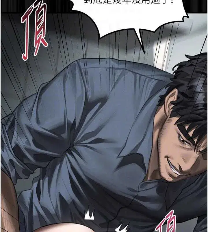 第36話-擊潰最後自尊心的升天快感