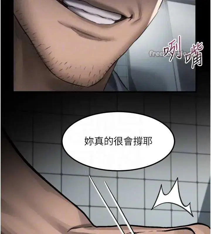 第36話-擊潰最後自尊心的升天快感