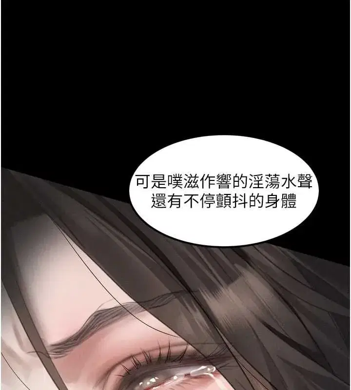 第36話-擊潰最後自尊心的升天快感