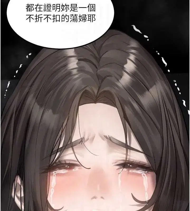 第36話-擊潰最後自尊心的升天快感