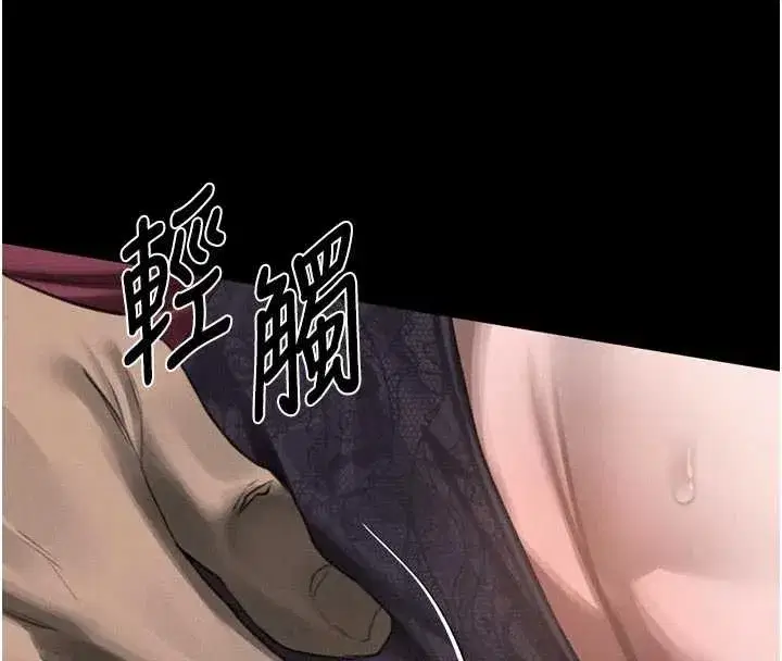 第36話-擊潰最後自尊心的升天快感