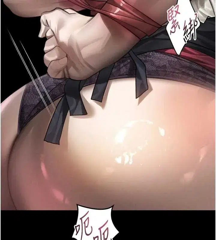 第36話-擊潰最後自尊心的升天快感