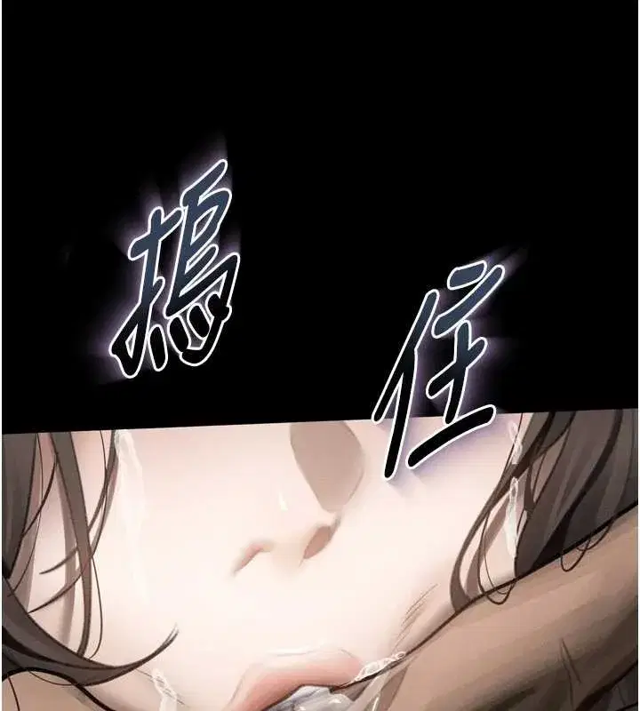 第36話-擊潰最後自尊心的升天快感