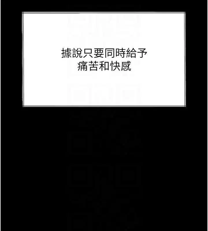 第36話-擊潰最後自尊心的升天快感