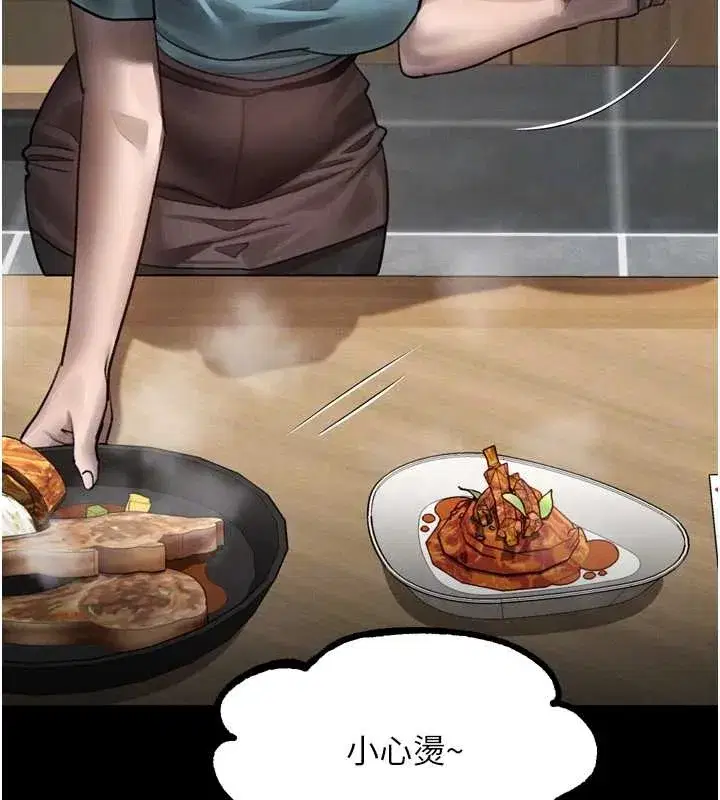 第37話-在公共場合賣騷的人母