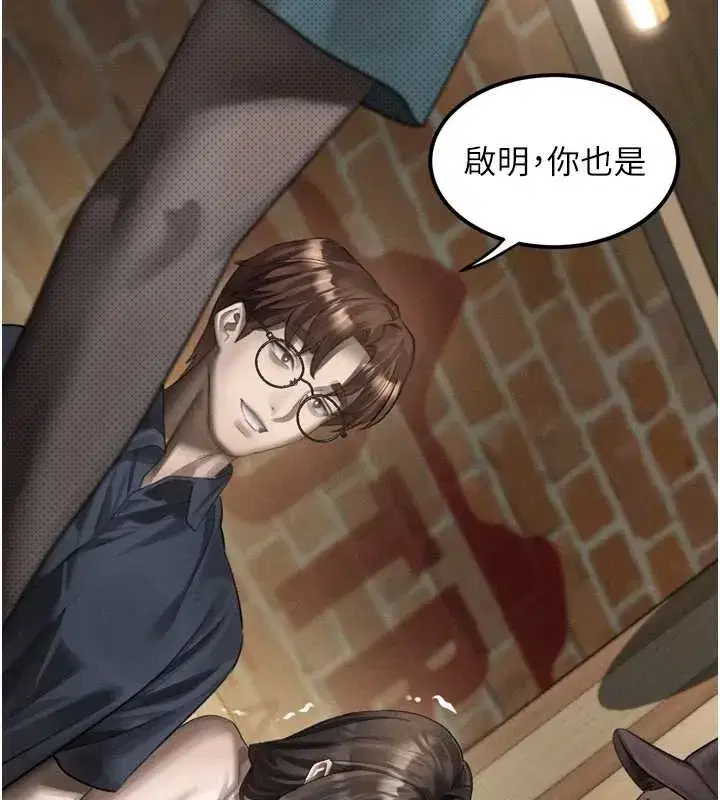 第37話-在公共場合賣騷的人母