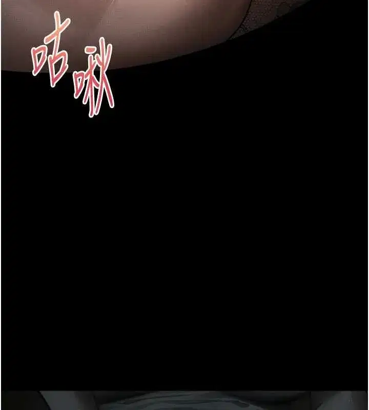 第37話-在公共場合賣騷的人母