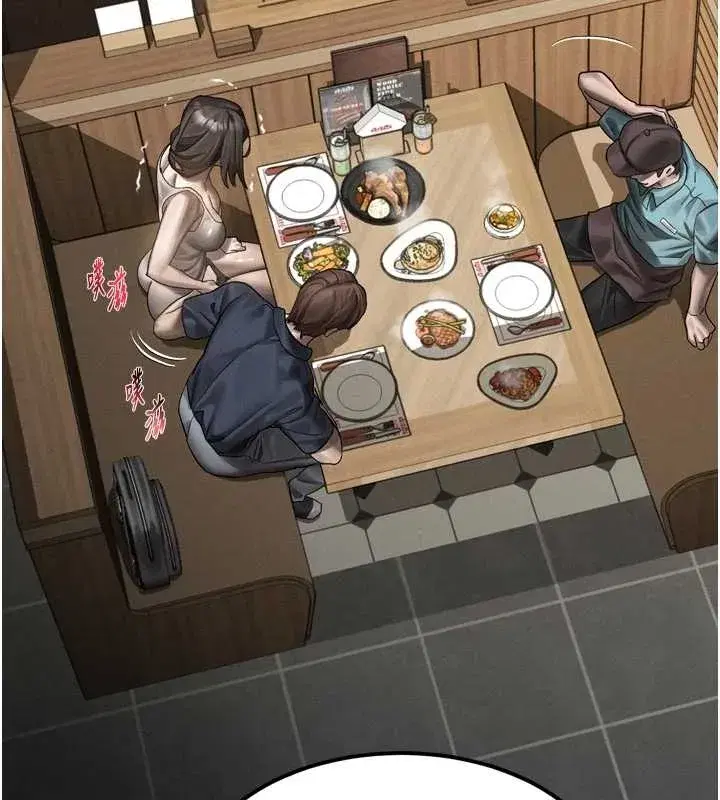 第37話-在公共場合賣騷的人母