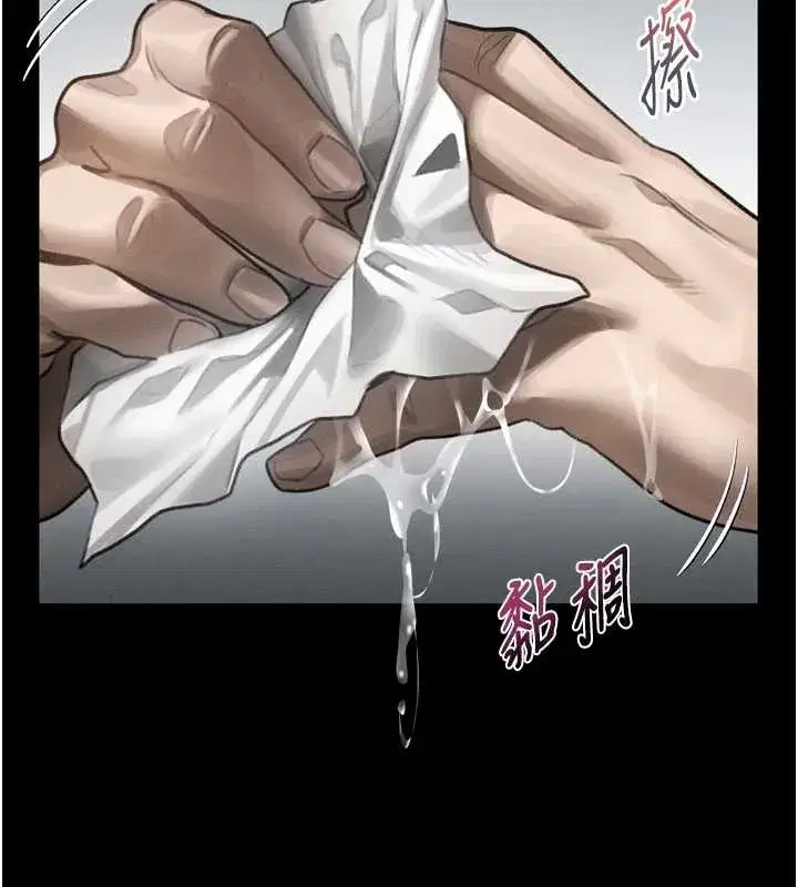 第37話-在公共場合賣騷的人母