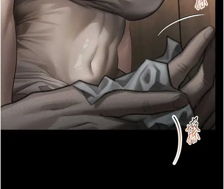 第37話-在公共場合賣騷的人母