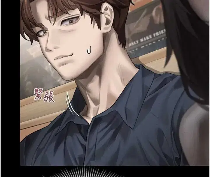 第37話-在公共場合賣騷的人母