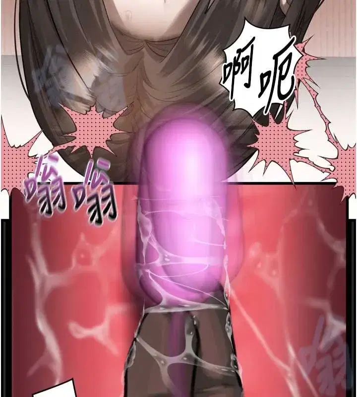 第37話-在公共場合賣騷的人母