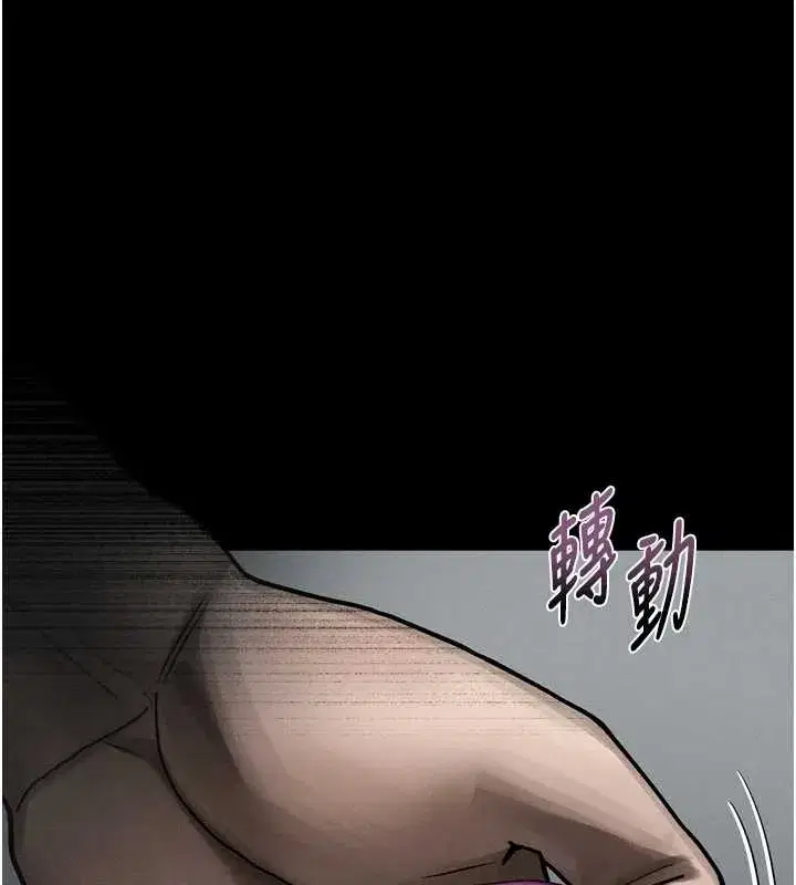 第37話-在公共場合賣騷的人母