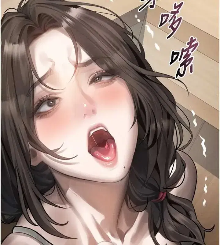 第37話-在公共場合賣騷的人母