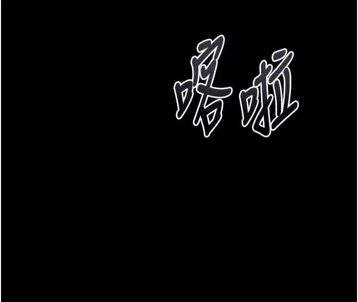 第37話-在公共場合賣騷的人母