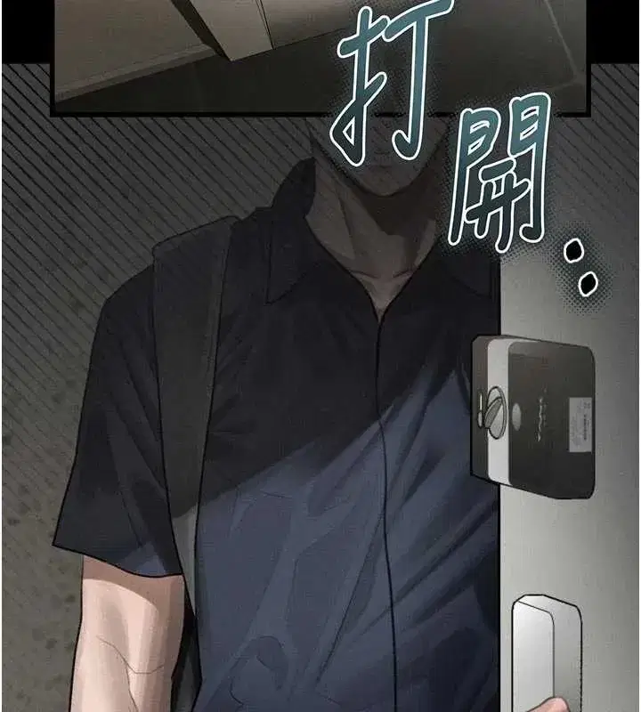 第37話-在公共場合賣騷的人母