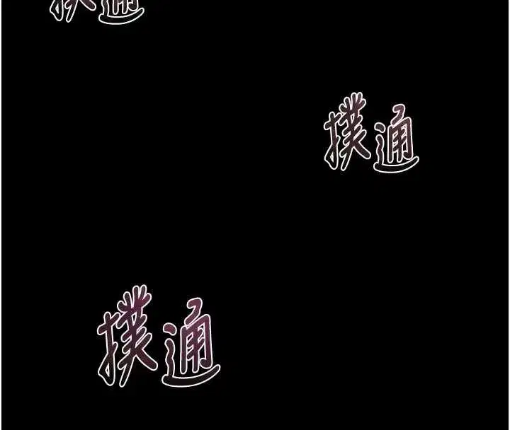 第37話-在公共場合賣騷的人母