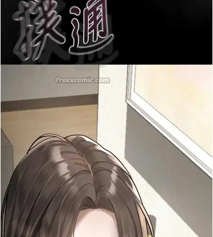 第37話-在公共場合賣騷的人母