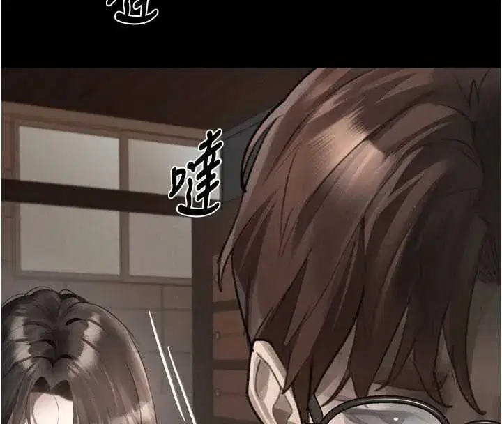 第37話-在公共場合賣騷的人母