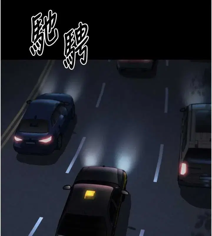 第37話-在公共場合賣騷的人母