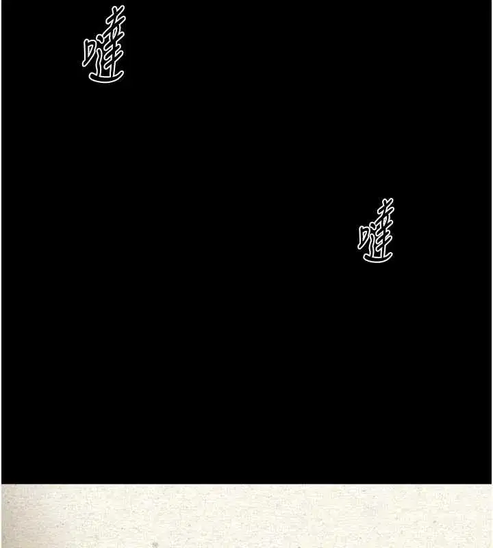 第37話-在公共場合賣騷的人母