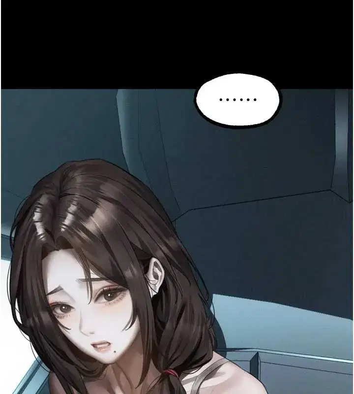 第37話-在公共場合賣騷的人母