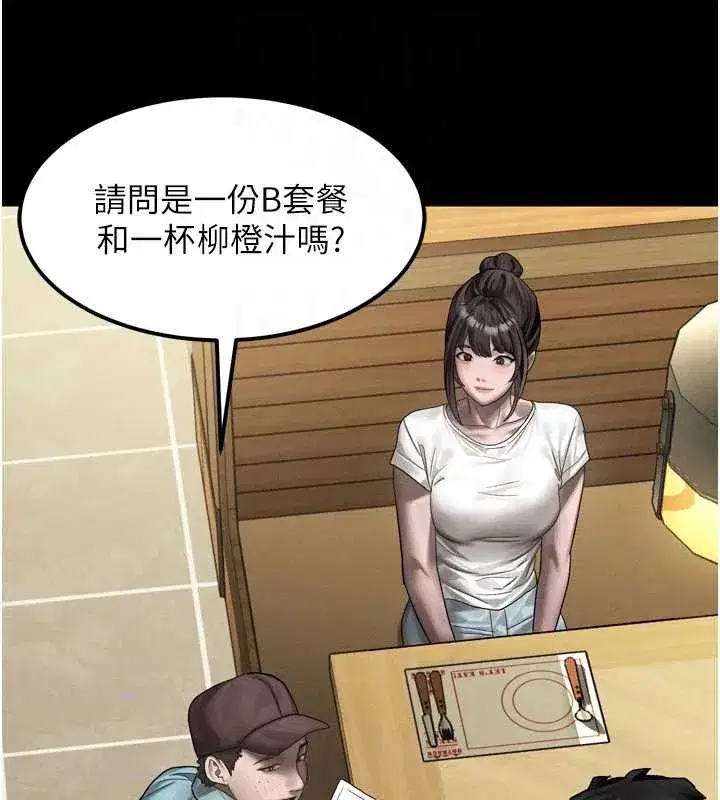 第37話-在公共場合賣騷的人母