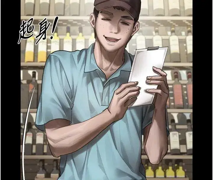 第37話-在公共場合賣騷的人母