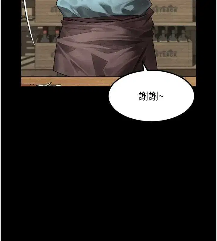 第37話-在公共場合賣騷的人母