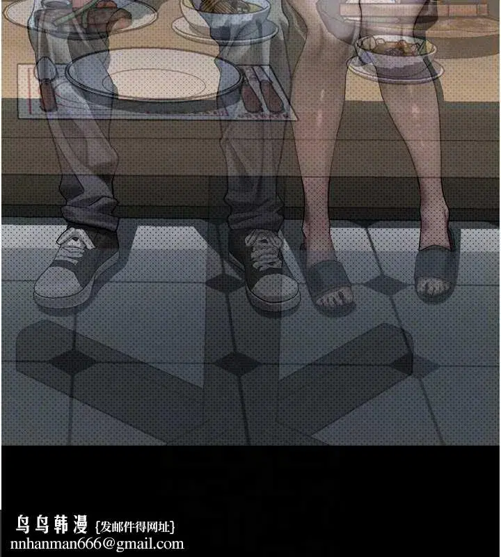 第38話-與人妻建立主僕契約