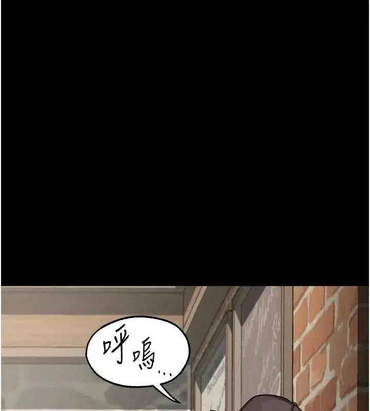 第38話-與人妻建立主僕契約