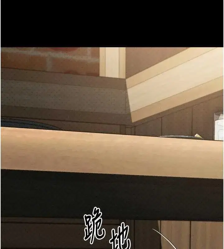 第38話-與人妻建立主僕契約