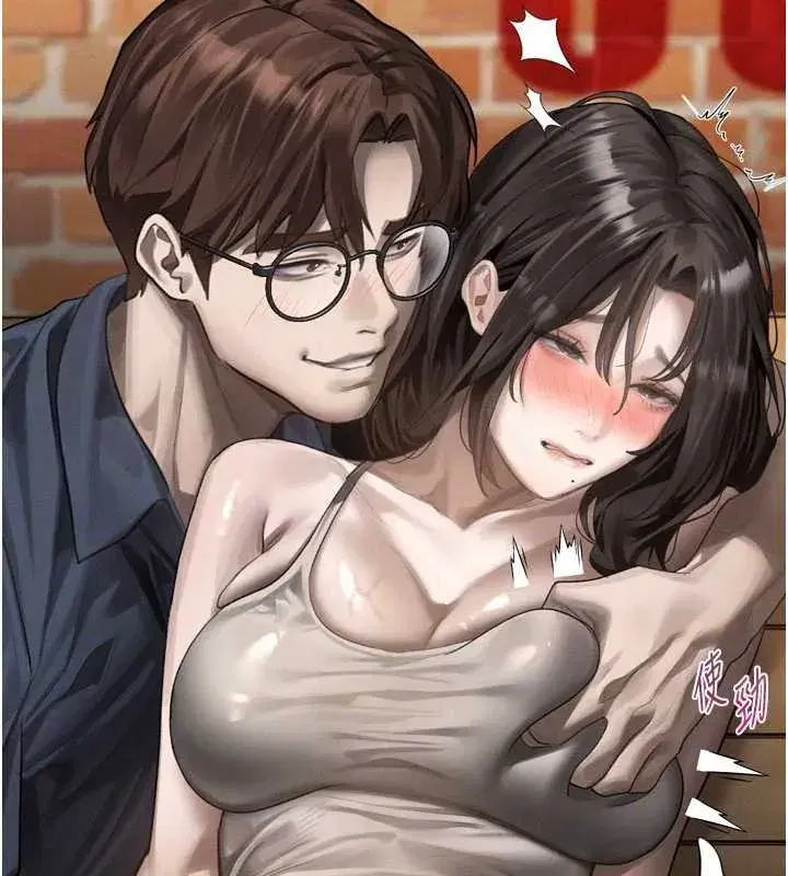 第38話-與人妻建立主僕契約