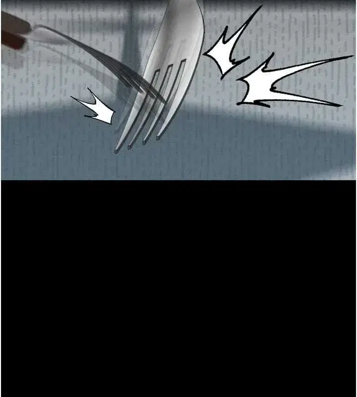 第38話-與人妻建立主僕契約