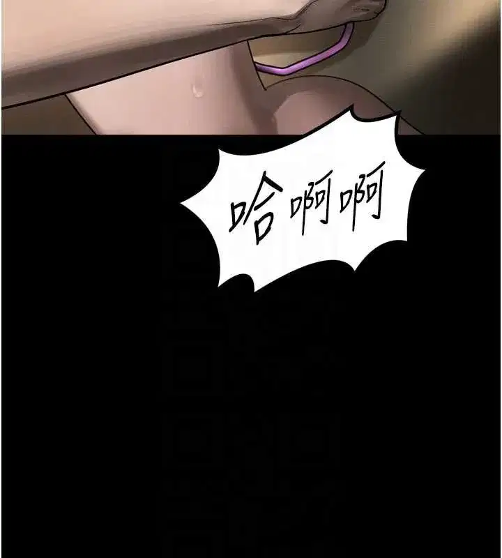 第38話-與人妻建立主僕契約