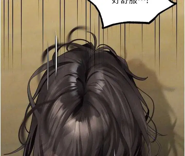 第39話-令眾人瘋狂的完美性奴