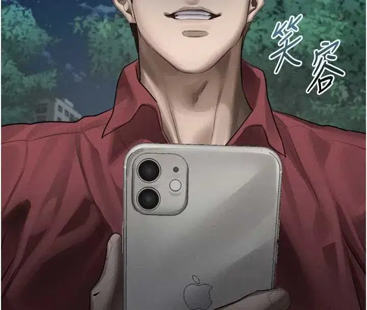 第39話-令眾人瘋狂的完美性奴