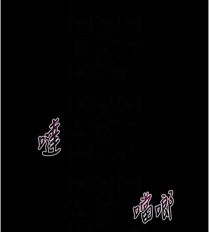 第39話-令眾人瘋狂的完美性奴